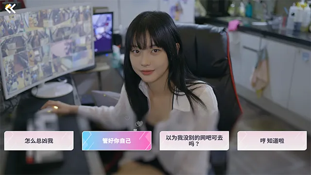 ������Ů���Ѿ�Ȼ(����������Ϸ)v1.1.2 �ٷ�����