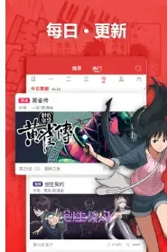 ��������2026���ذ�װv1.0 �ֻ���