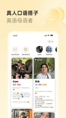 Gusto����˵2026�ٷ����°汾v2.45.0 �ֻ���