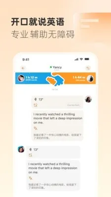 Gusto����˵2026�ٷ����°汾v2.45.0 �ֻ���