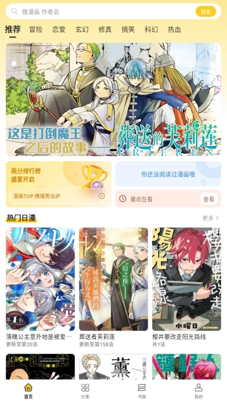 ��������2026���ذ�װv1.0.0 ��Ѱ�