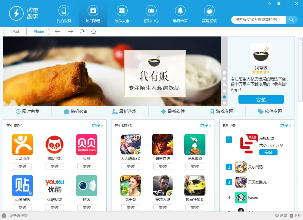 ��������(ȫ�ܹ�����)v1.1 ��׿��