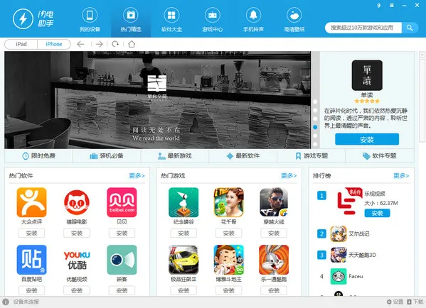 ��������(ȫ�ܹ�����)v1.1 ��׿��