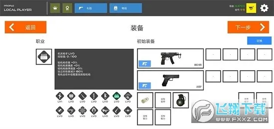 �����ս�����������޽�Ұ�v13.0.2 ��Ѱ�