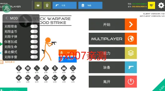 �����ս�����������޽�Ұ�