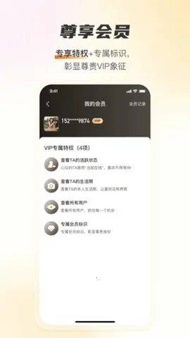 ������Լ����(�����罻����)v1.4.0 �ٷ�����