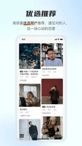 ������Լ����(�����罻����)v1.4.0 �ٷ�����