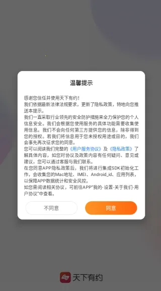 ������Լ����(�����罻����)