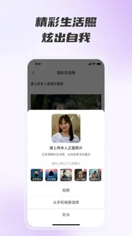 ������Լ����(�����罻����)v1.4.0 �ٷ�����