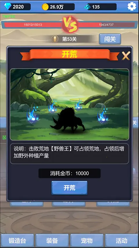 ����ð��֮��(ð�մ�����Ϸ)v1.3.5 ��׿��