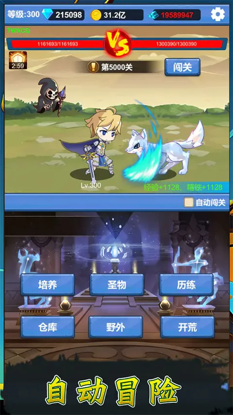 ����ð��֮��(ð�մ�����Ϸ)v1.3.5 ��׿��