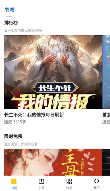 ������С˵2026�ٷ����°汾v1.0.0 �ֻ���