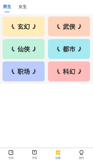 ������С˵2026�ٷ����°汾v1.0.0 �ֻ���