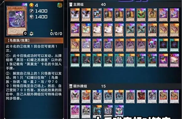 游戏王大师决斗(卡牌策略游戏) 游戏王大师决斗(卡牌策略游戏)