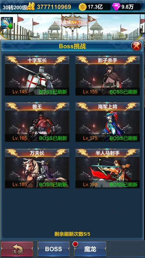 �һ�Ӣ�۵�����(ħ��ð����Ϸ)v1.1.9 �ֻ���