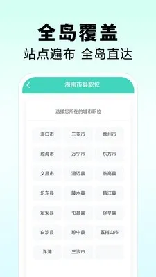 �����˲���(�˲���ְ��Ƹƽ̨)v1.0 ��׿��