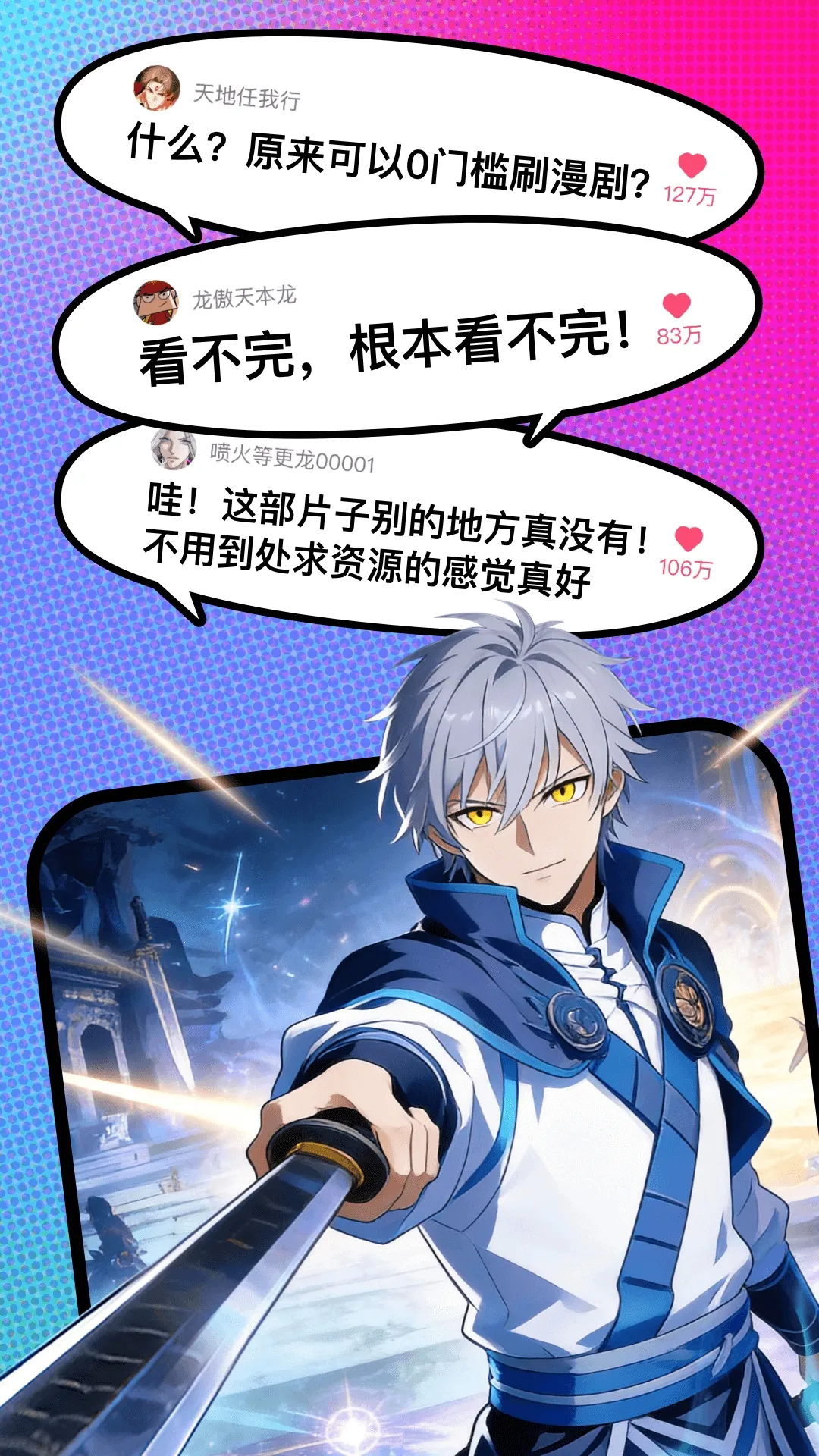 ��������(���粥��ƽ̨)v1.00.10.10087 �ֻ���