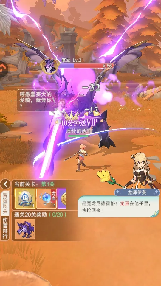 叫我大酋长(奇幻冒险手游) 叫我大酋长(奇幻冒险手游)