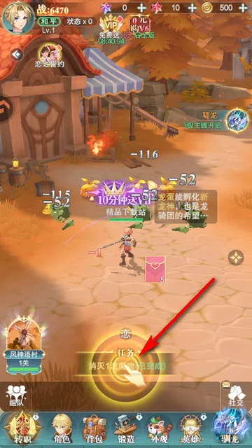 叫我大酋长(奇幻冒险手游) 叫我大酋长(奇幻冒险手游)