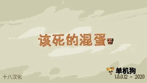 �����Ļ쵰��Ϸ�ƽ�����޽��v4.2.6 �ٷ�����