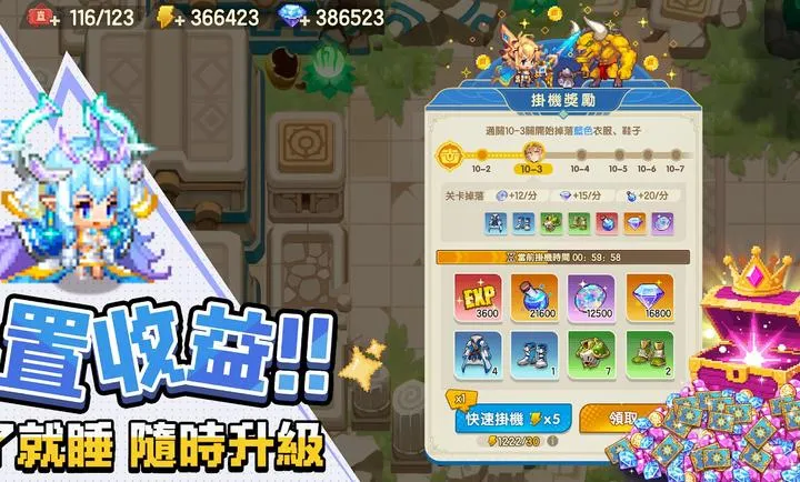 ���߶�������������֮�ø�̨��2026���°汾v0.2.0 �ֻ���