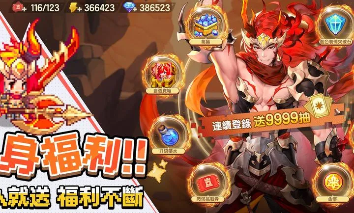 ���߶�������������֮�ø�̨��2026���°汾v0.2.0 �ֻ���