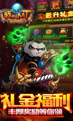 �ҽ�MT�����2026���°汾v15.5.0.0 ��׿��