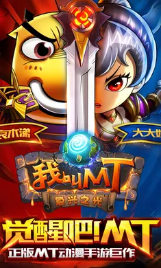 �ҽ�MT�����2026���°汾v15.5.0.0 ��׿��