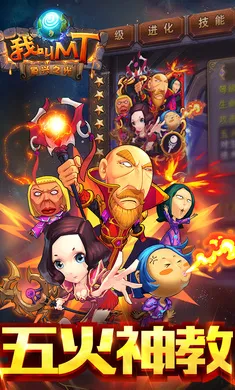 �ҽ�MT�����2026���°汾v15.5.0.0 ��׿��