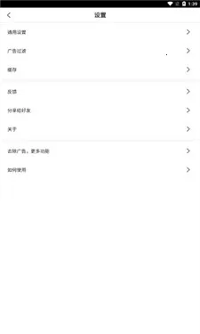 ��ʨ�����BL2026���ذ�װv1.0.112 �ٷ�����