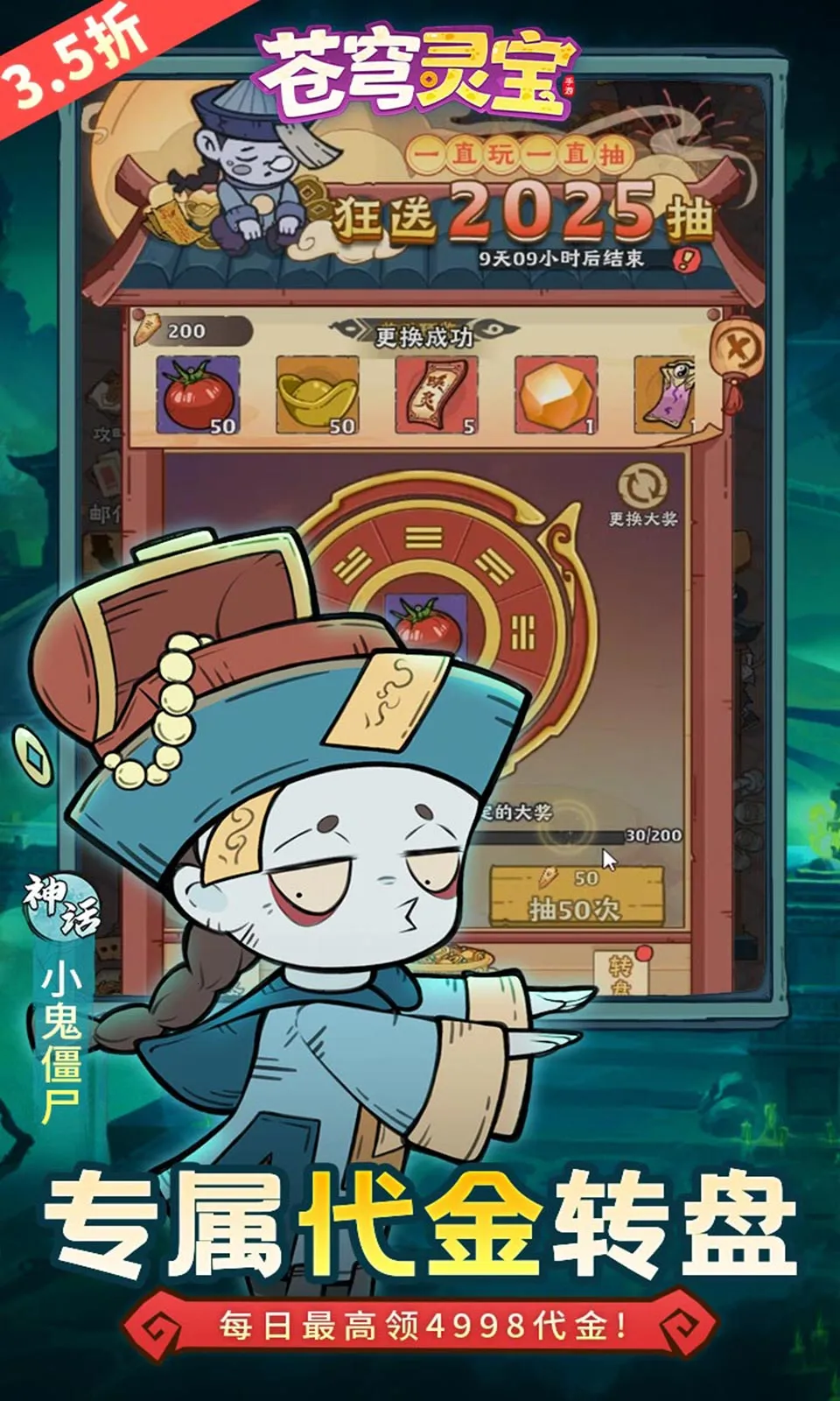 ����鱦2026���ذ�װv1.0.0 �ٷ�����