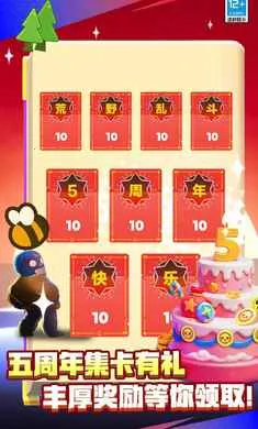 ��Ұ�Ҷ�-��Ӣ�۵ǳ�2026���ذ�װv65.115.3 ��׿��