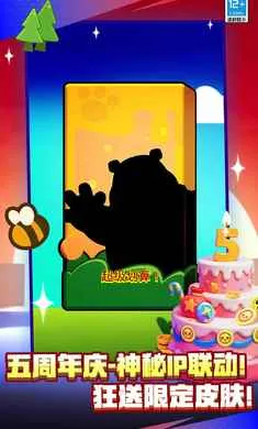 ��Ұ�Ҷ�-��Ӣ�۵ǳ�2026���ذ�װv65.115.3 ��׿��