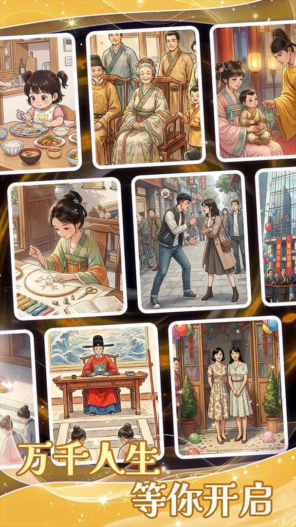 ƴͼ����2026�ٷ�����v1.0.2 ��Ѱ�