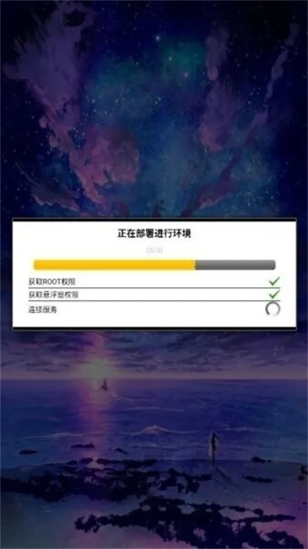 ����ȻΨ��(��Ϸ��������)v21.0 �ٷ�����