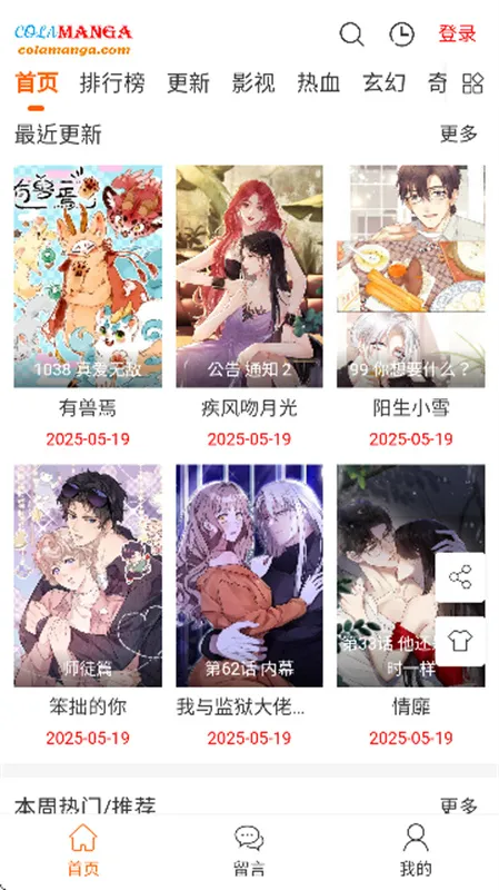 ��Ȥ����2026�ٷ�����v1.2.5 ��Ѱ�