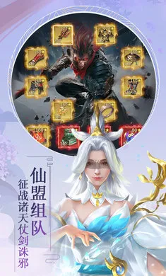 �������(����ս��������Ϸ)v1.0.0 �ٷ�����