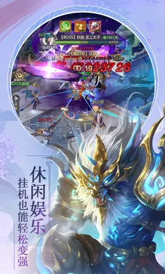 �������(����ս��������Ϸ)v1.0.0 �ٷ�����