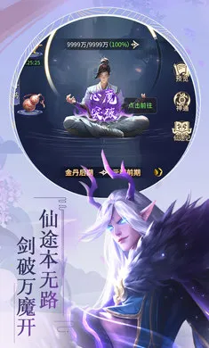 �������(����ս��������Ϸ)v1.0.0 �ٷ�����