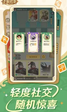 ����ɱ����Ծ�(�������ƶ�ս��Ϸ)v0.6.0 �ֻ���