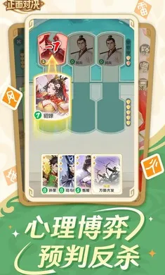 ����ɱ����Ծ�(�������ƶ�ս��Ϸ)v0.6.0 �ֻ���