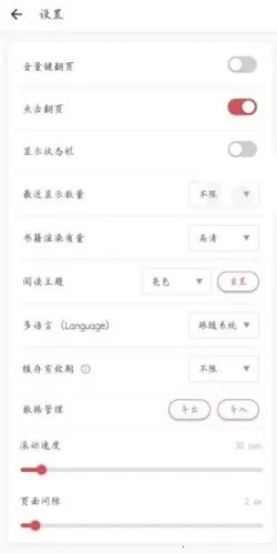 GoRead2026���ذ�װv1.3.7 �ٷ�����