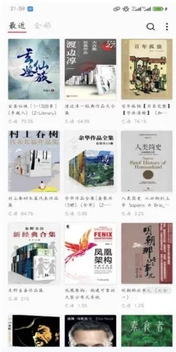 GoRead2026���ذ�װv1.3.7 �ٷ�����