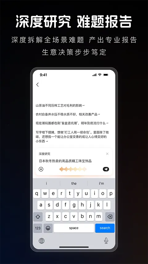 1688 AI��׿���ֻ���v2.2.0 �ٷ�����