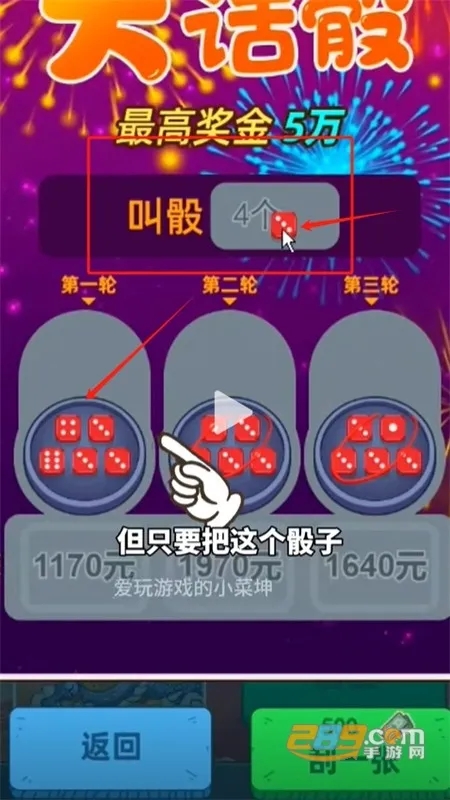 ����һ�����ƽ��