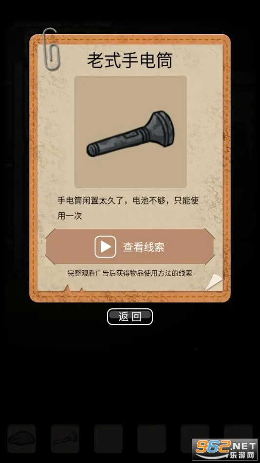 ɽ������3֮��Ĺ���ƽ������v1.0.3 �ٷ�����