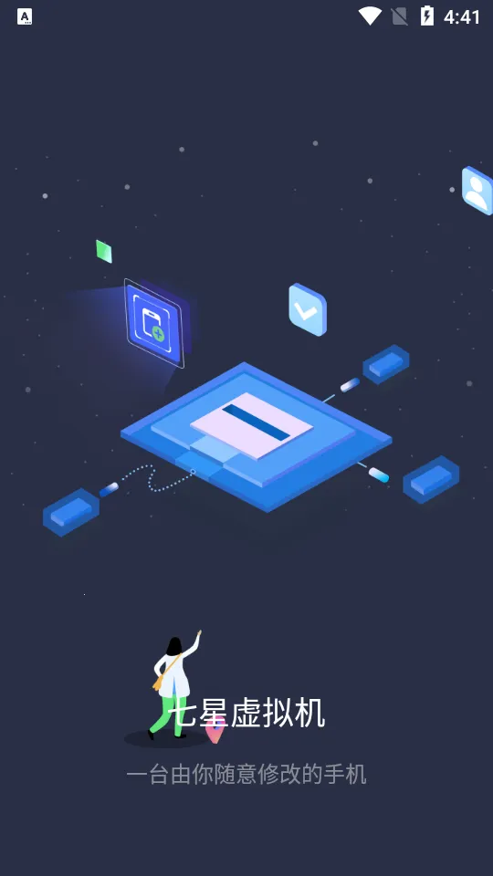 �������������v2.1.9 ��׿��