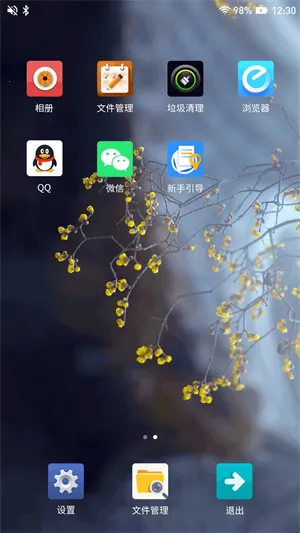 �������������v2.1.9 ��׿��