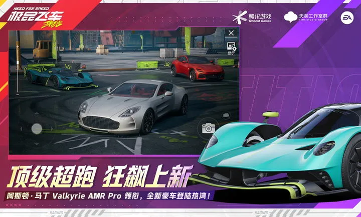 ��Ʒ�ɳ�������-�������2026���ذ�װv1.9.30.2830407 �ֻ���