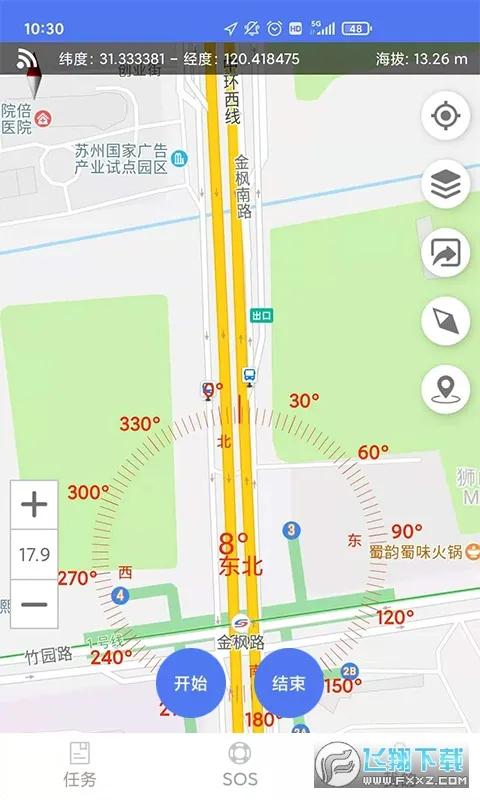 ����ԱѲ��ϵͳAPPv1.0.1.014 ��׿��